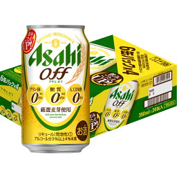最安値 アサヒビール アサヒオフ 350ml 24 7245 の価格比較